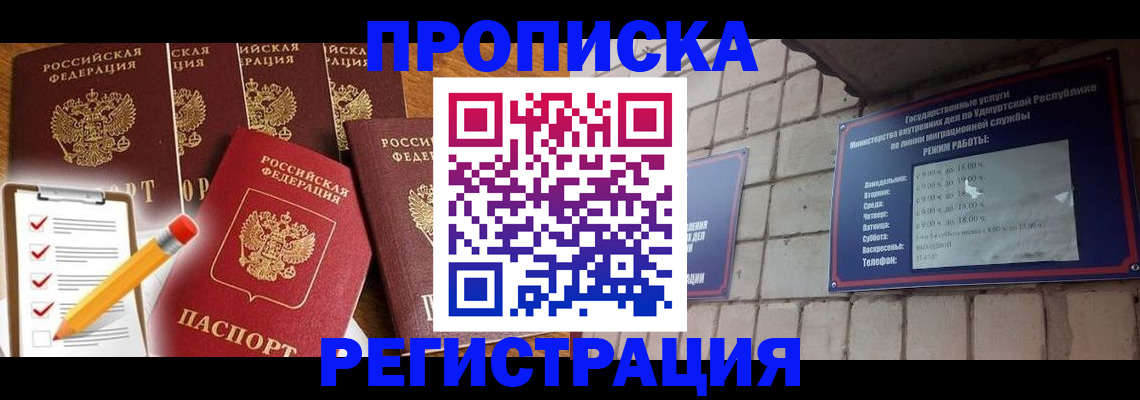 регистрация для дет. сада в Будённовске
